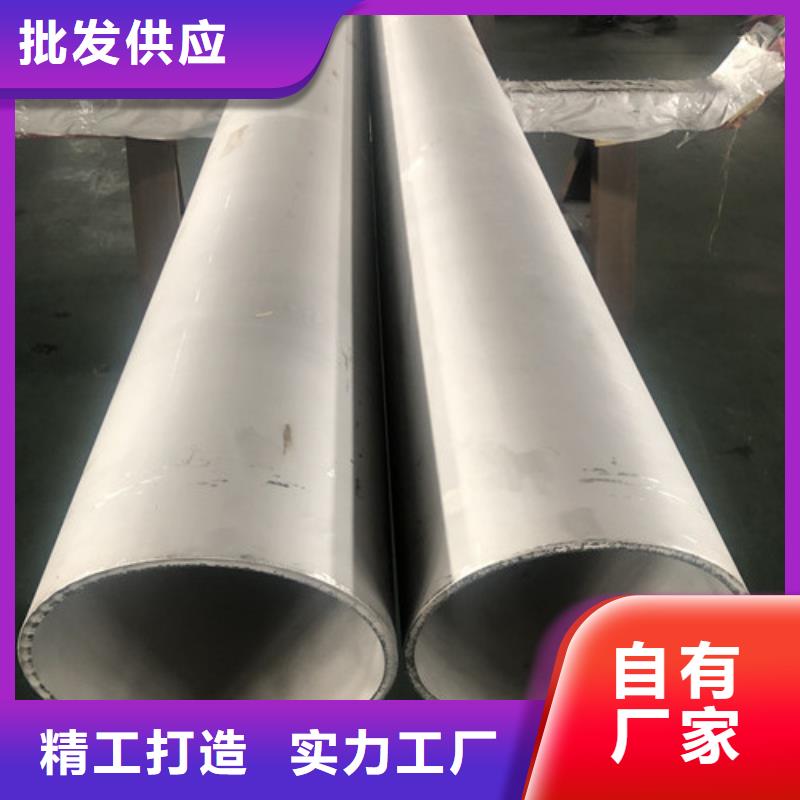 630不锈钢管质量稳妥