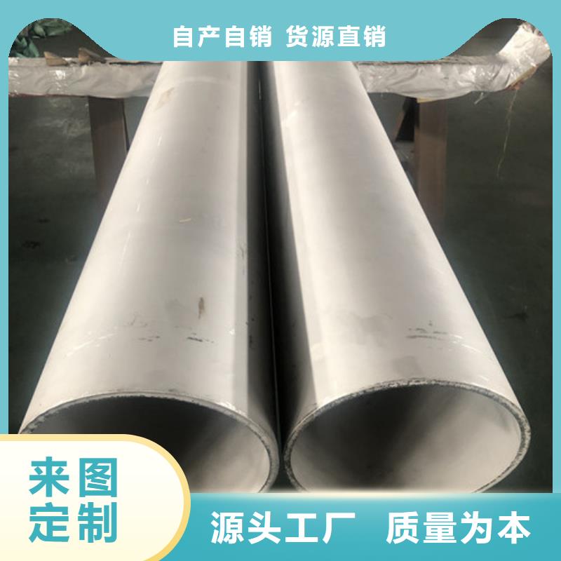 304不锈钢管优品