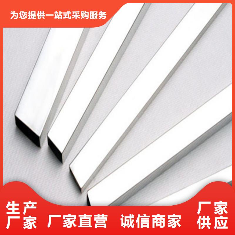 2025质量可靠##316不锈钢管##厂家批发