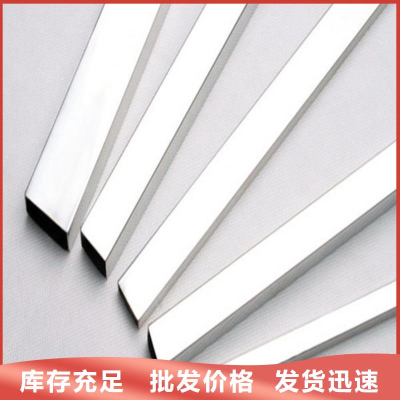诚信的310S不锈钢管生产厂家