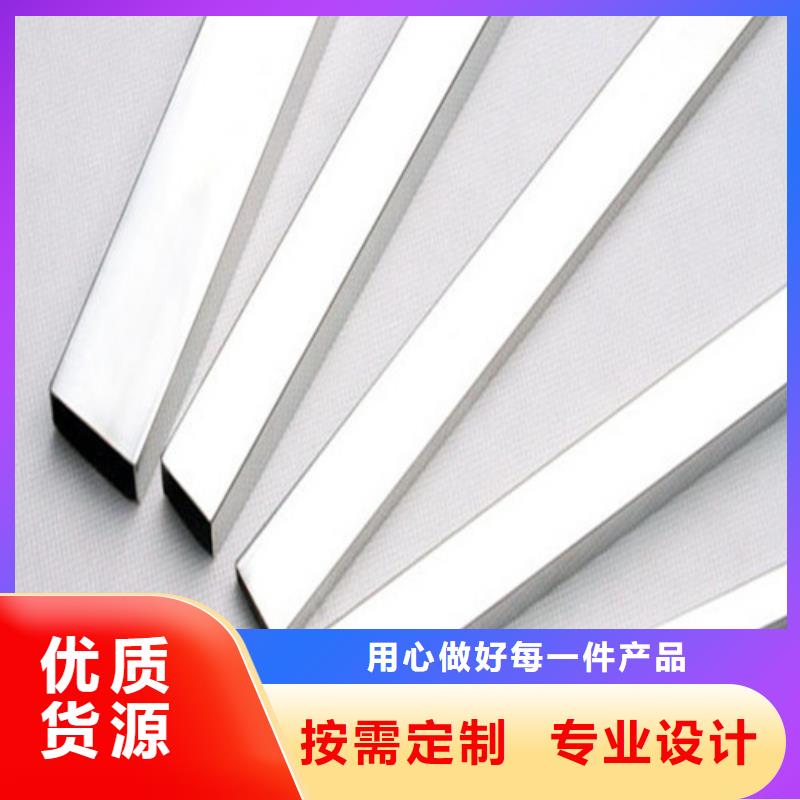 发货速度快的630不锈钢管销售厂家