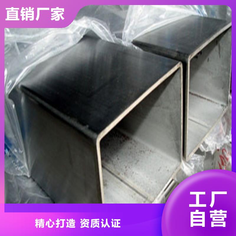 201不锈钢管免费邮寄样品