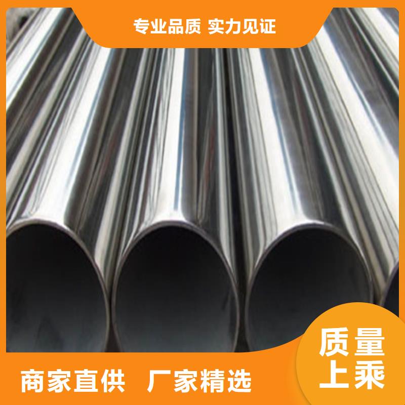 316Ti不锈钢管出厂价