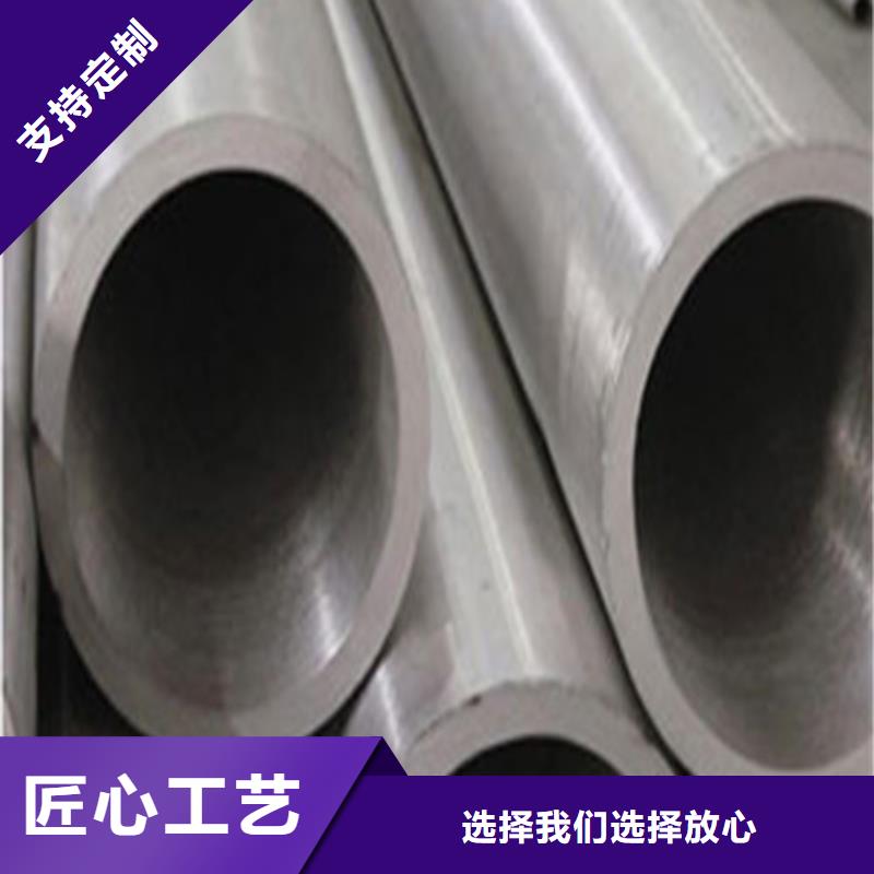 316L不锈钢管守信用生产厂家