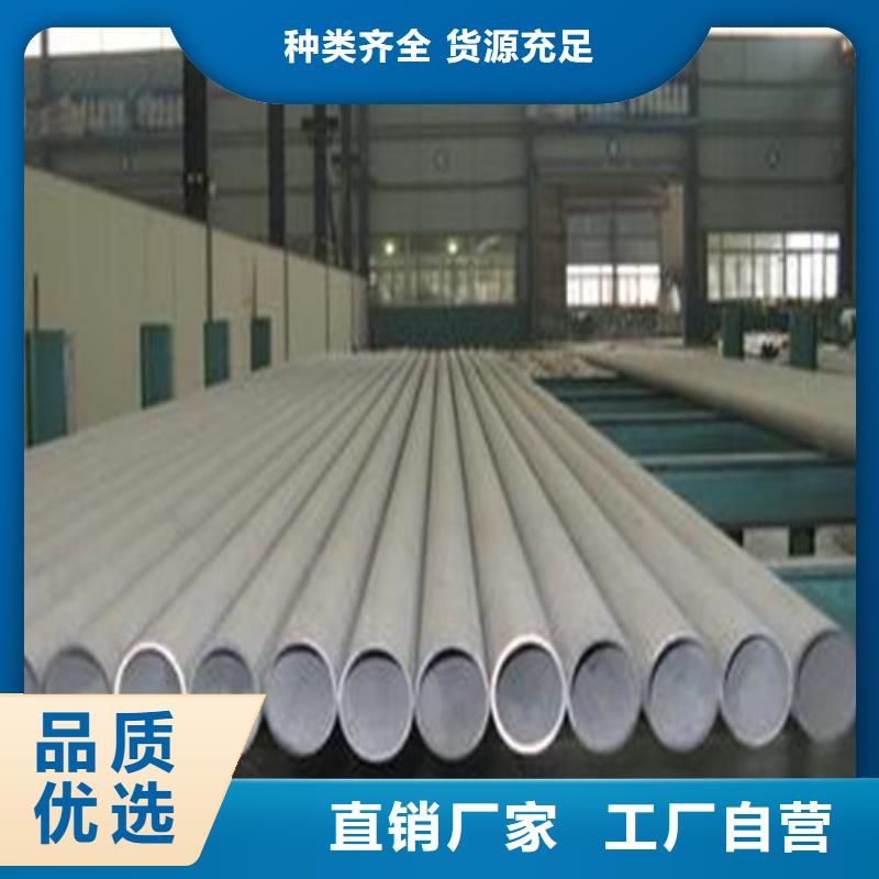 316L不锈钢管-316L不锈钢管专业生产