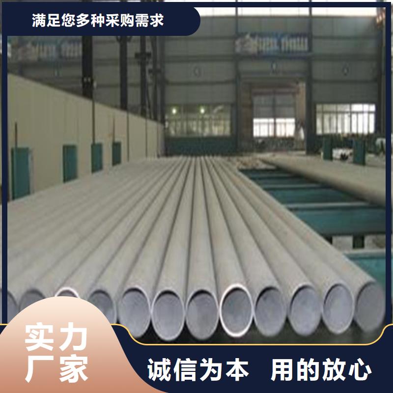 库存充足的2205不锈钢管经销商