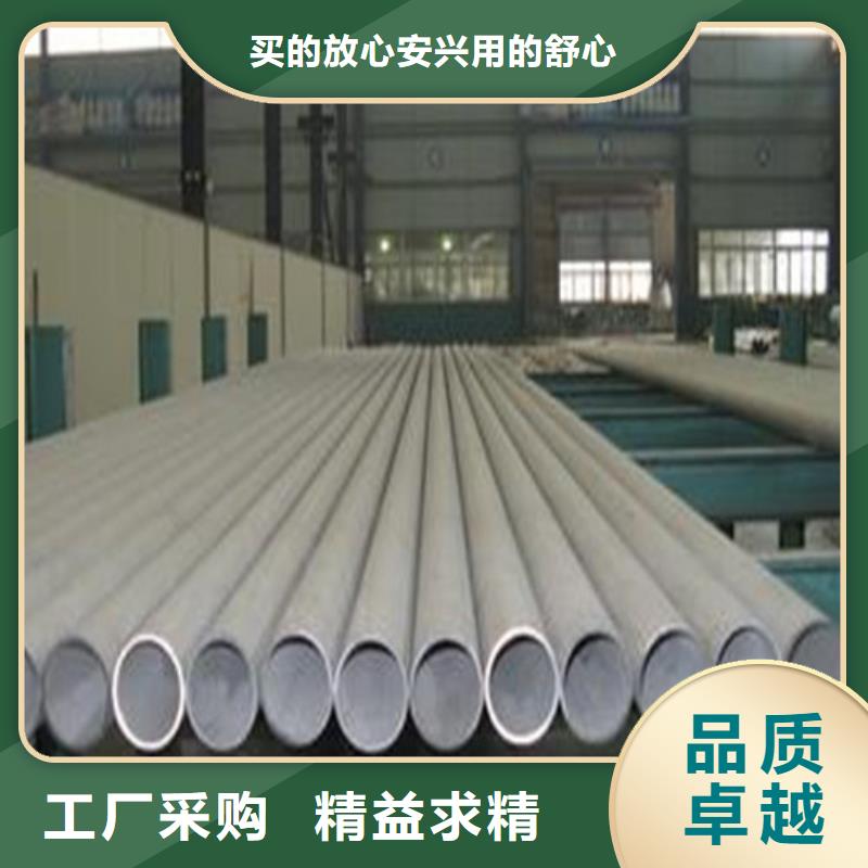 304L不锈钢管行情走势