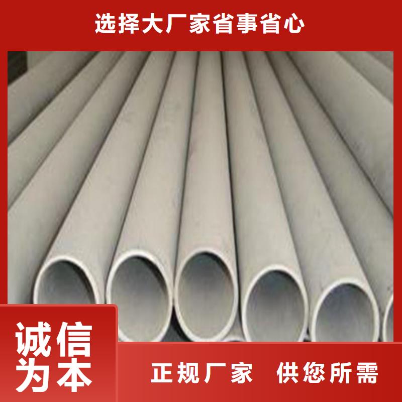 质优价廉的316Ti不锈钢管厂家