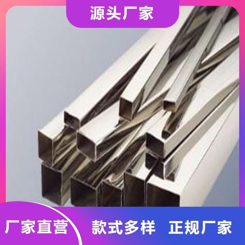 304L不锈钢管质量好_服务好