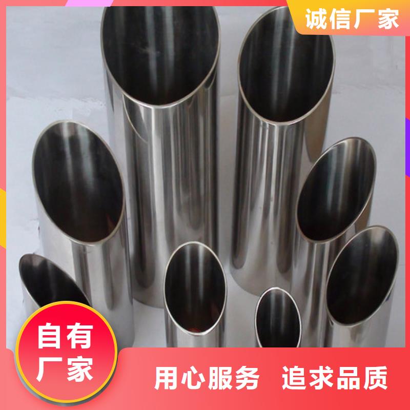 310S不锈钢管厂家实力雄厚