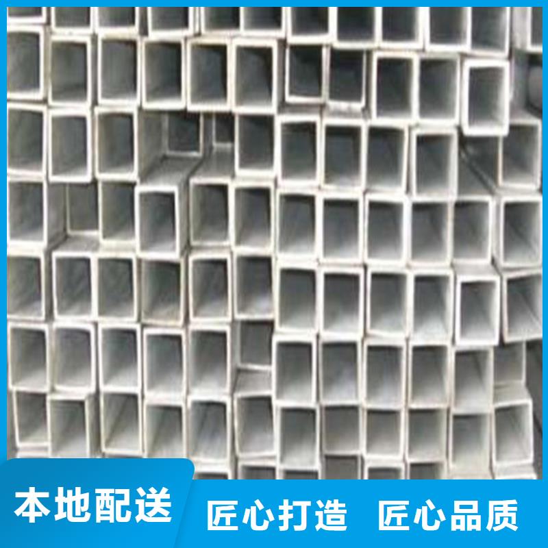 316不锈钢管厂家口碑好