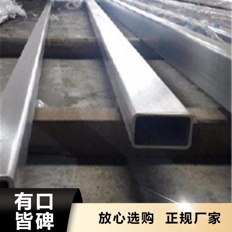 310S不锈钢管制造厂家