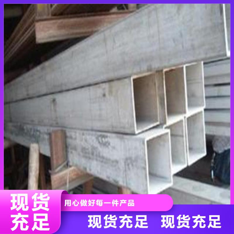 304不锈钢管薄利多销