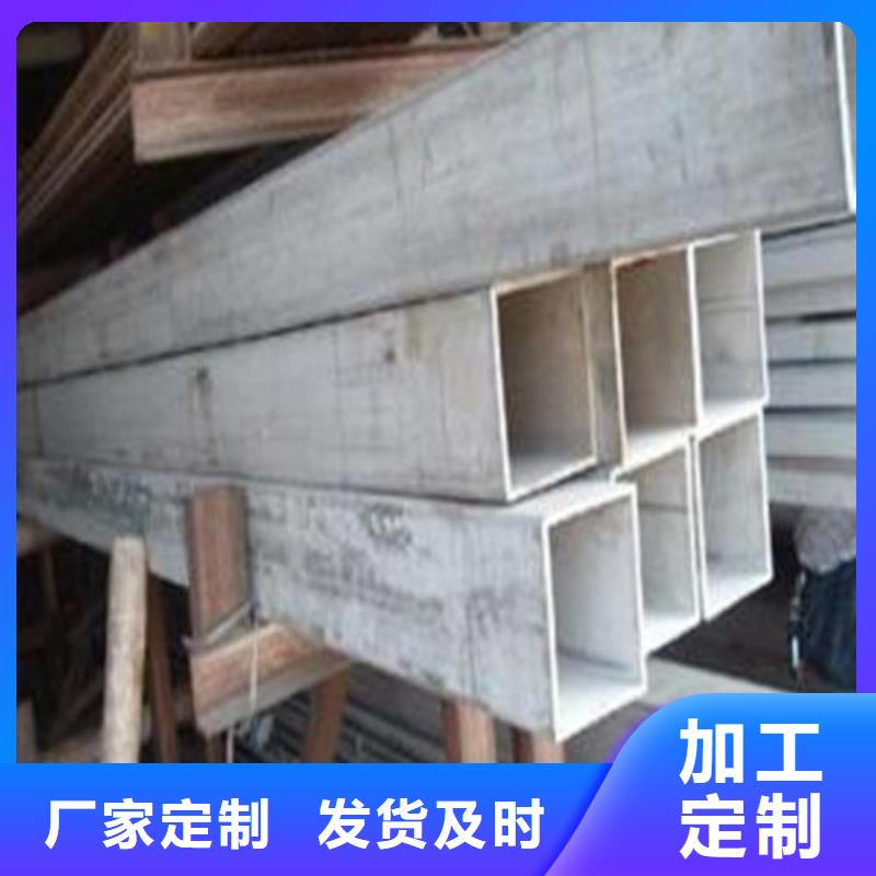 310S不锈钢管供应商