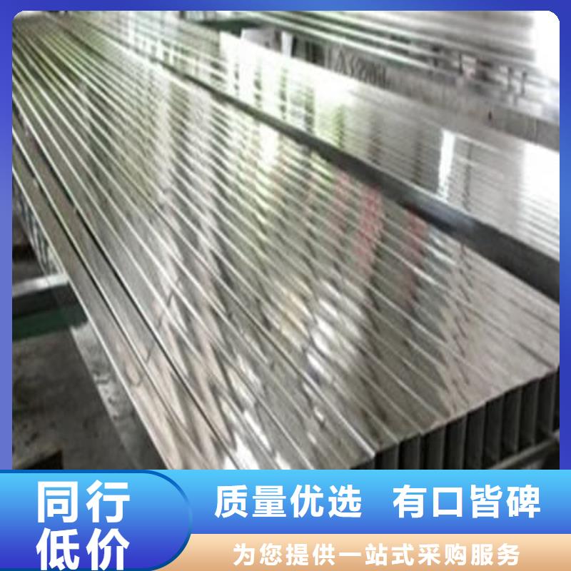 不锈钢焊管_支持定制