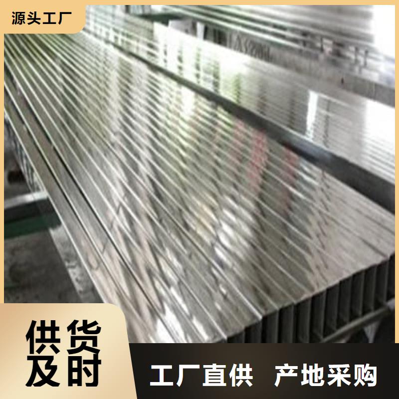 310S不锈钢管让利新老客户