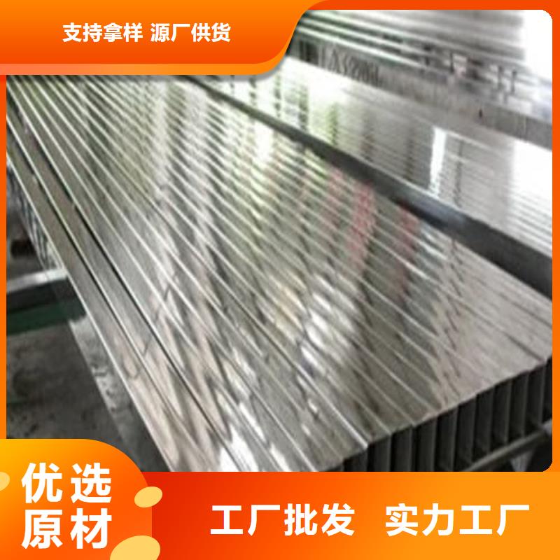 316L不锈钢管实力大厂家