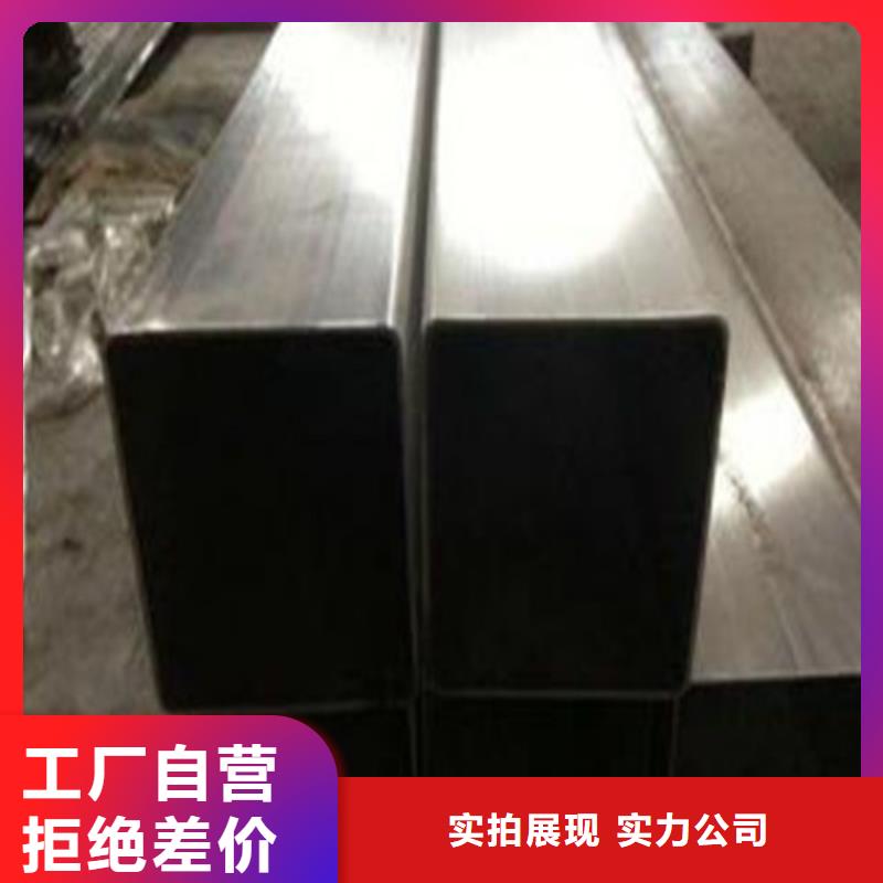 310S不锈钢管供应商