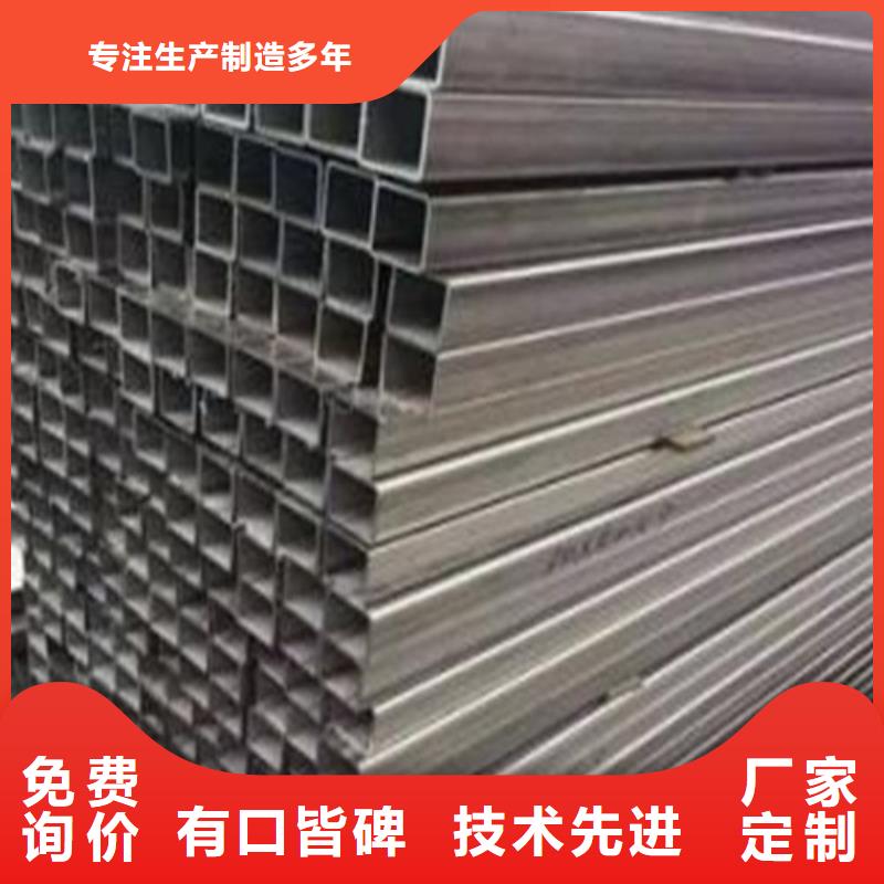 有实力的310S不锈钢管厂家