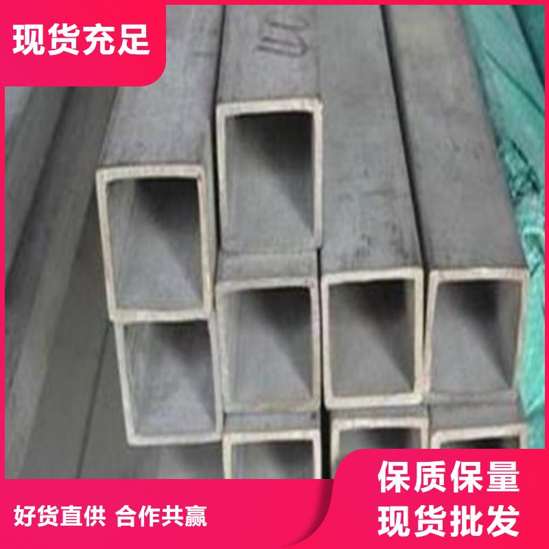 批发304不锈钢管_精选厂家