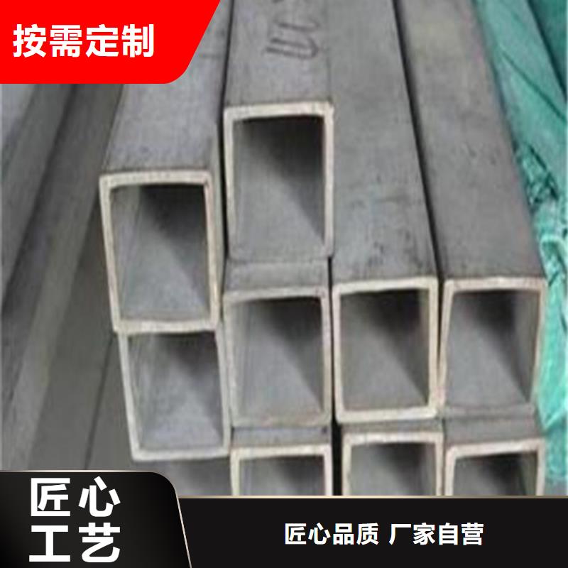 316L不锈钢管厂家定制