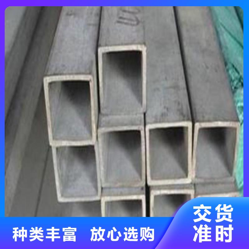 201不锈钢管生产公司