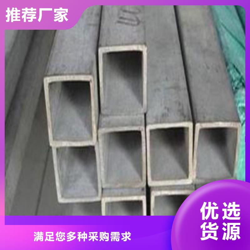 常年供应不锈钢方管-口碑好