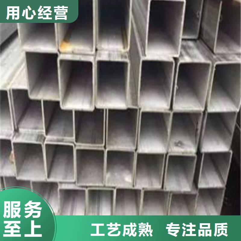 316不锈钢管全国可发货