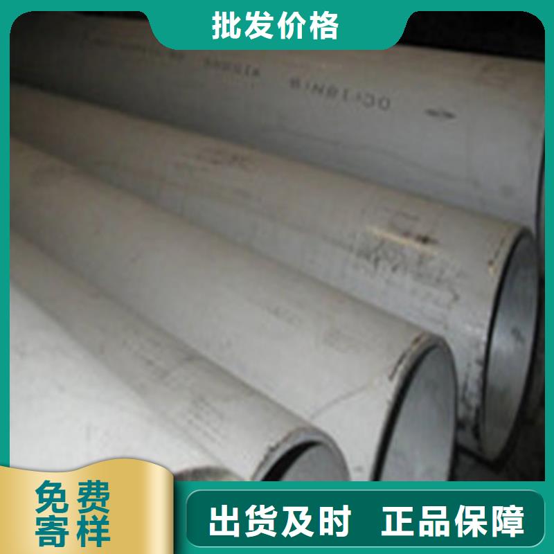 316不锈钢管工厂现货