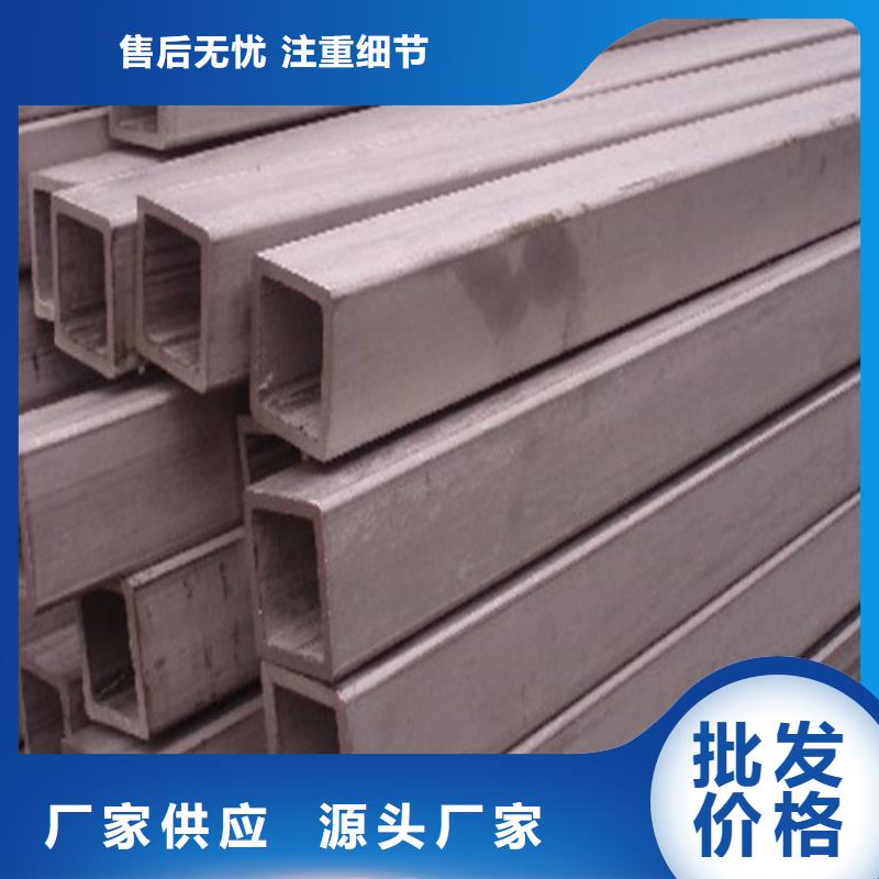 304L不锈钢管-点击咨询