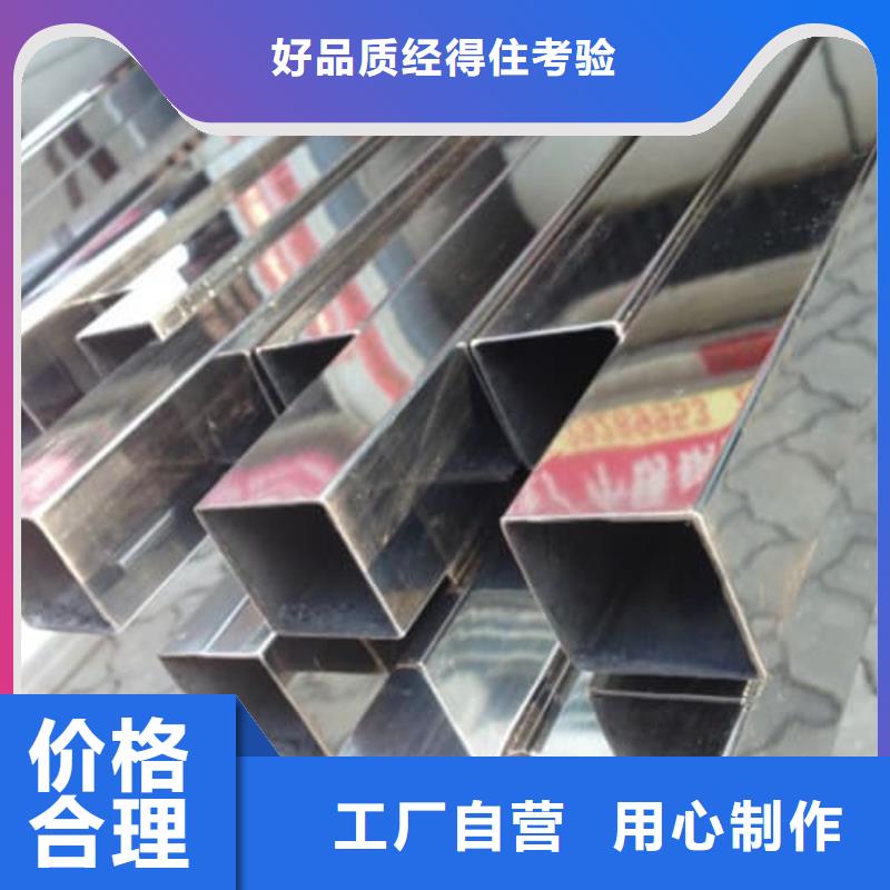 304不锈钢管_生产厂家_品质保证