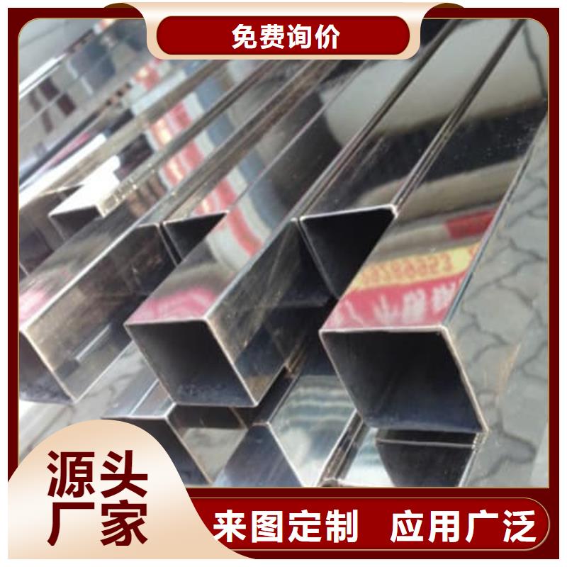 批发304不锈钢管_优质厂家