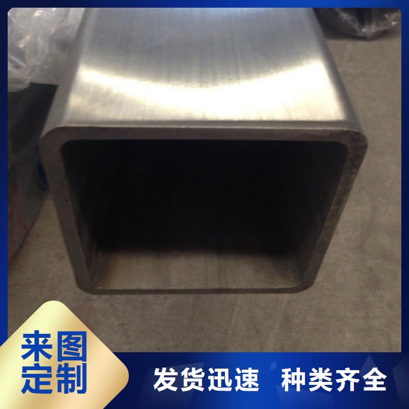 310S不锈钢管销售