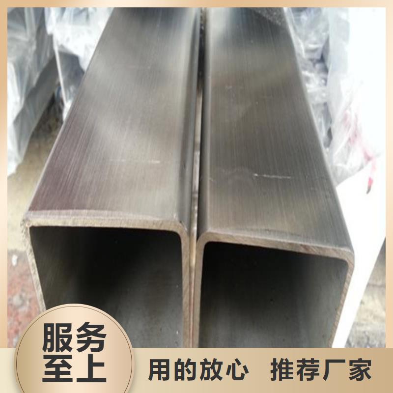304不锈钢管-按需定制
