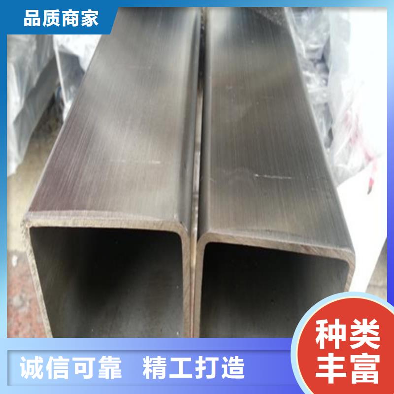 310S不锈钢管定制