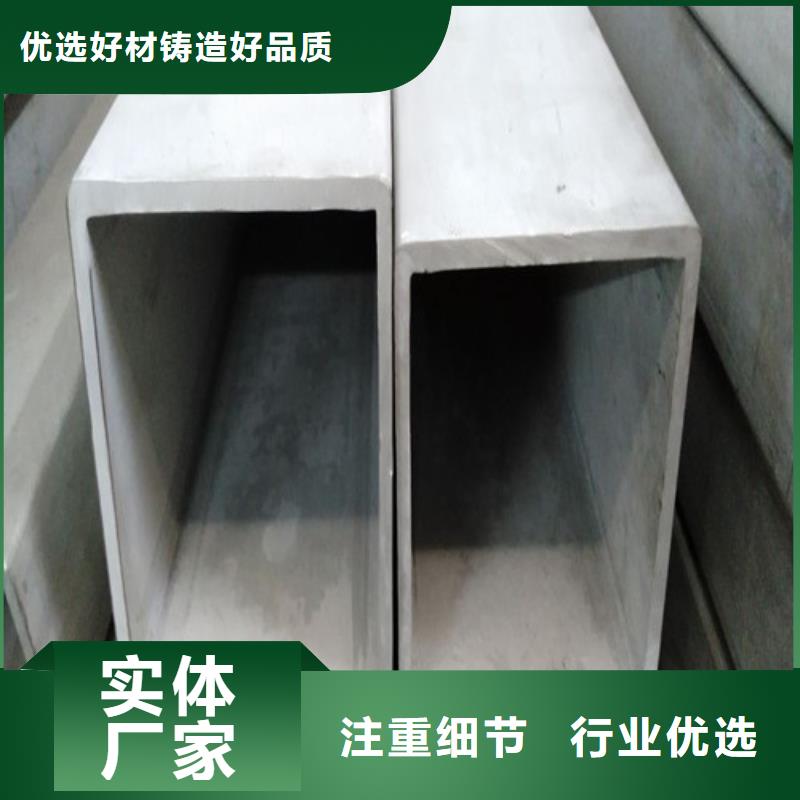 批发304不锈钢管_优质厂家