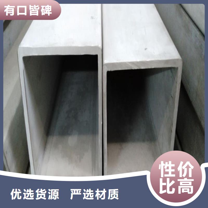 316L不锈钢管厂家-诚信经营