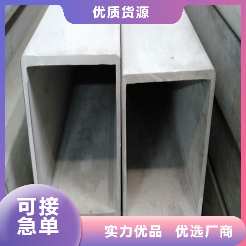 06Cr18Ni9不锈钢管-06Cr18Ni9不锈钢管质量有保障