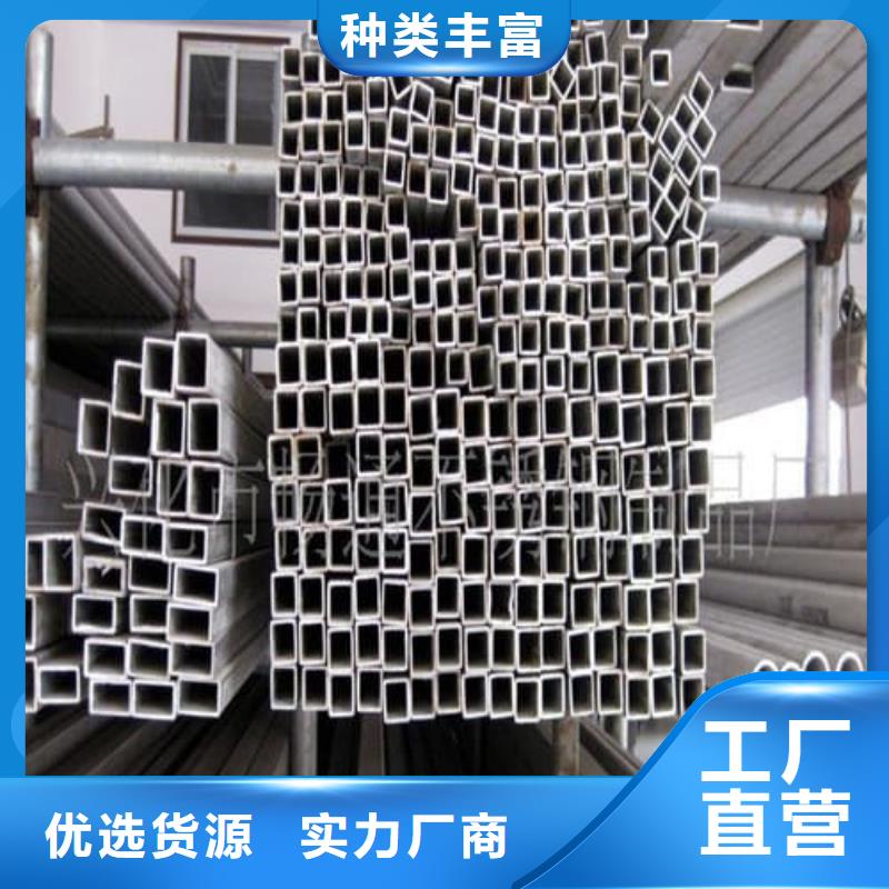 304L不锈钢管实力厂家生产