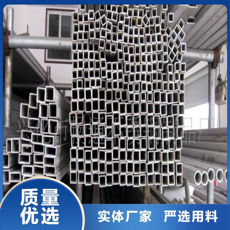 316L不锈钢管全国配送