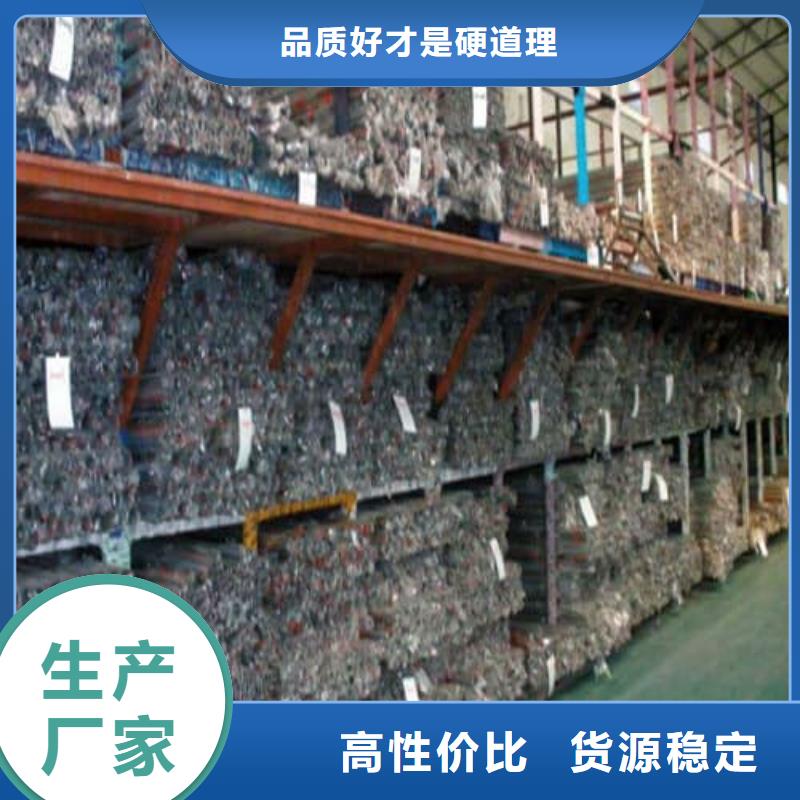 专业销售不锈钢焊管-保量