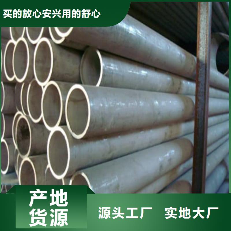 性价比高的不锈钢焊管厂家