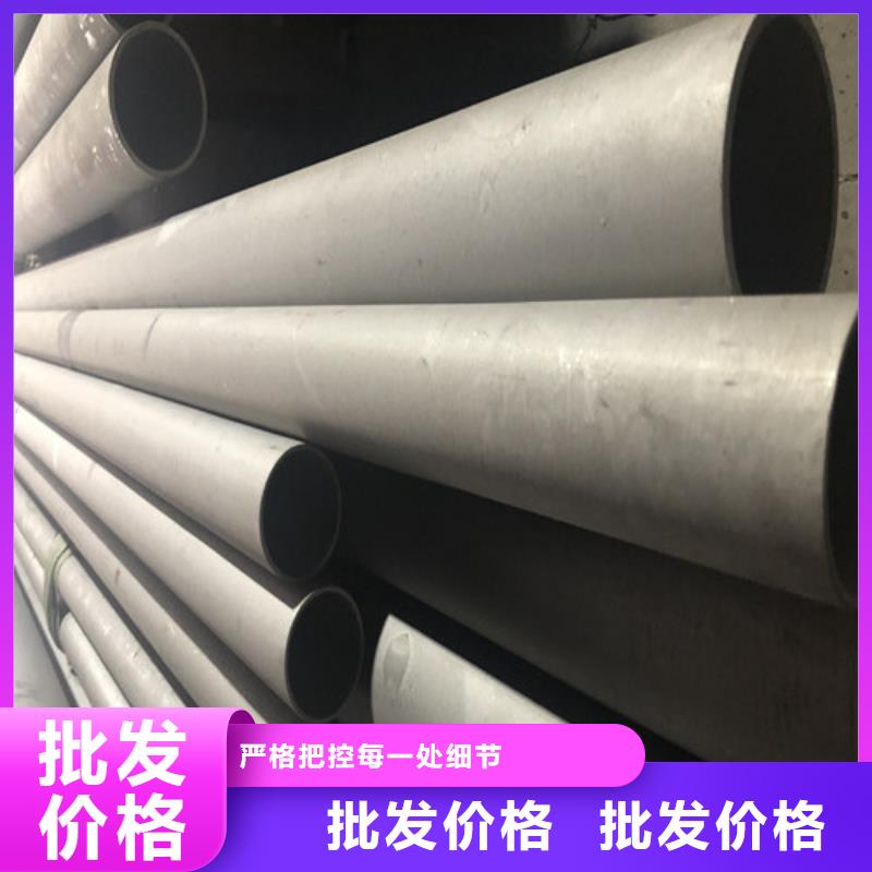 常年供应304不锈钢管-省钱