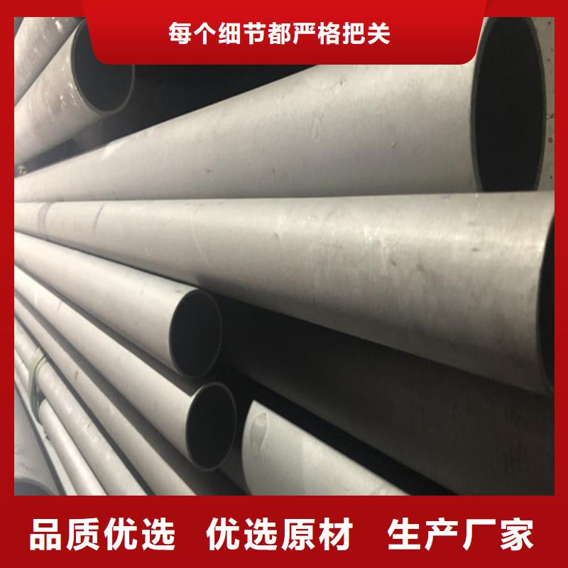 316Ti不锈钢管厂家直销-价格实惠