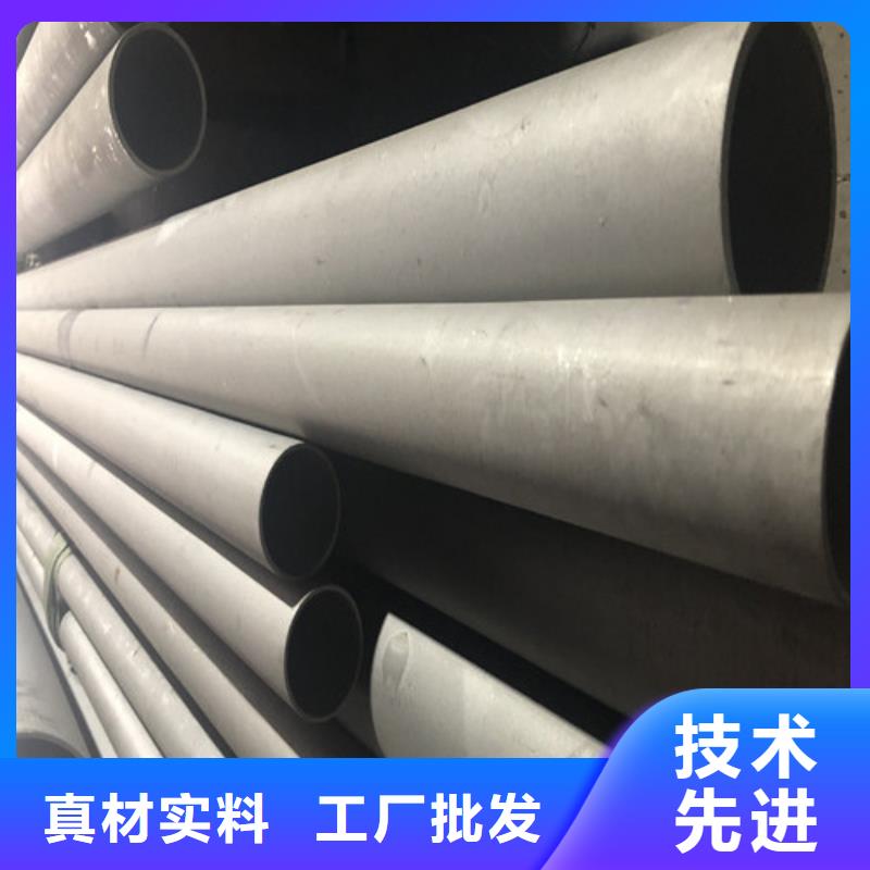 310S不锈钢管厂家直销-天恒源钢铁有限公司