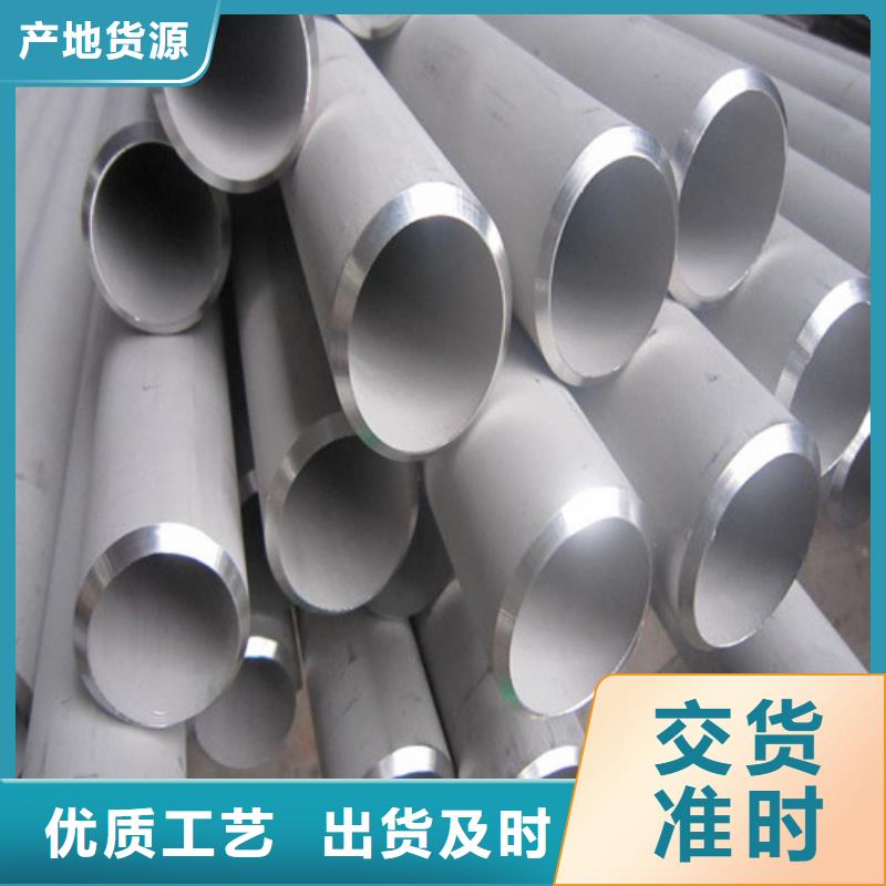 12Cr18Ni9不锈钢管加工效果好