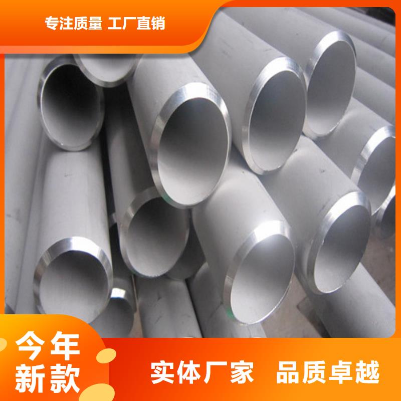 06Cr18Ni9不锈钢管厂家-性价比高