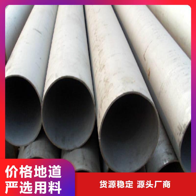 2205不锈钢管工艺先进