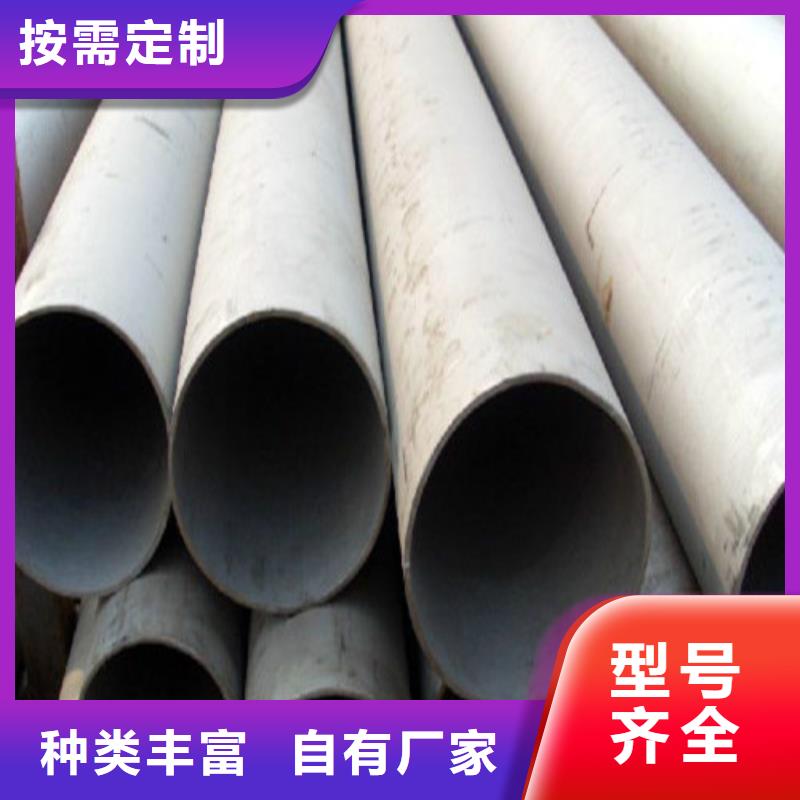 质量优的316L不锈钢管现货厂家