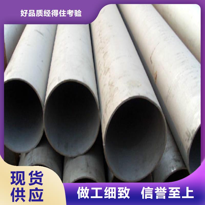 06Cr18Ni9不锈钢管-06Cr18Ni9不锈钢管质量可靠